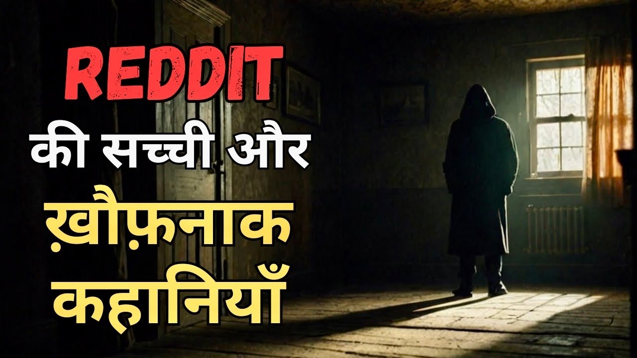 8 TRUE Scary REDDIT Stories in Hindi | Vol 1