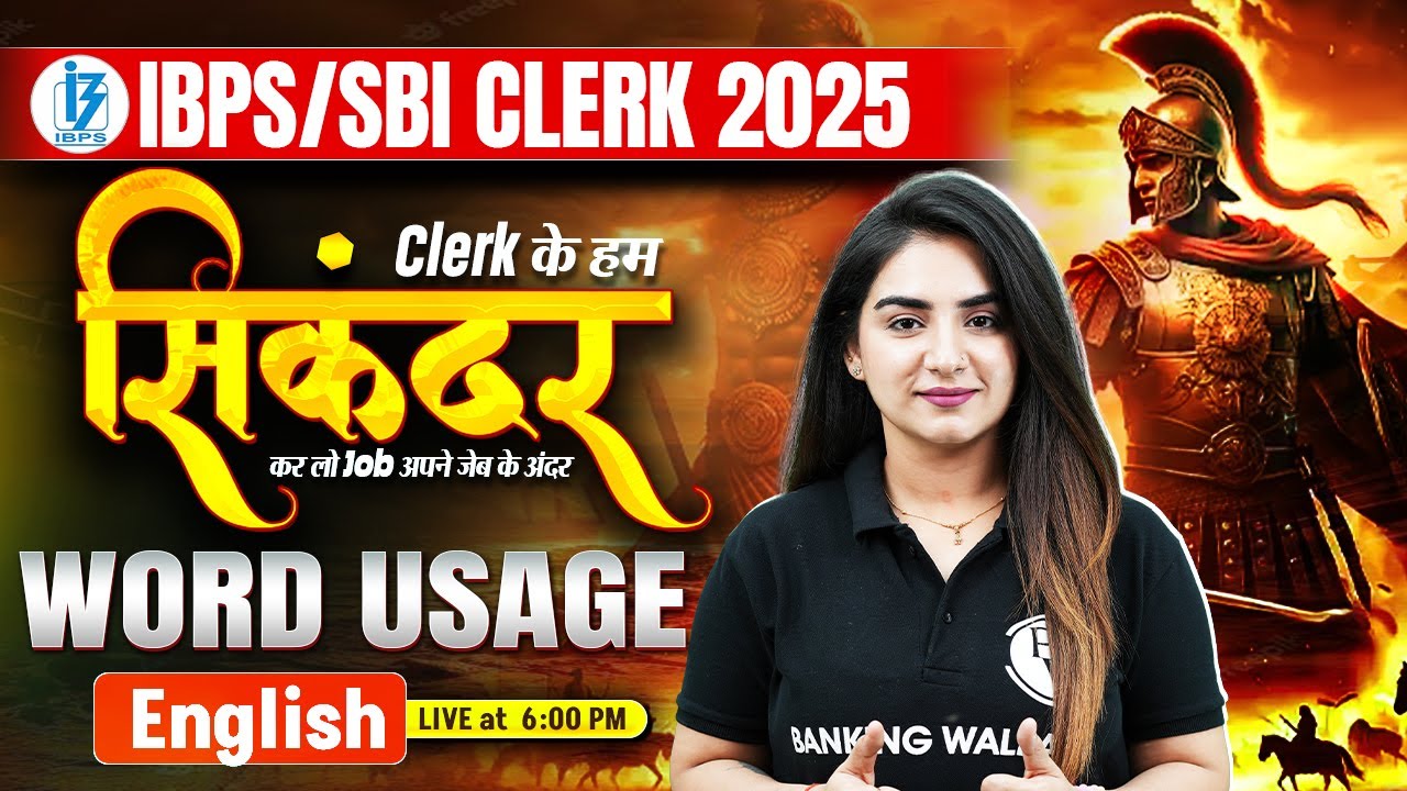 IBPS / SBI Clerk 2025 | सिकंदर | Word Usage in English for Bank Exams | English by Anchal Ma'am