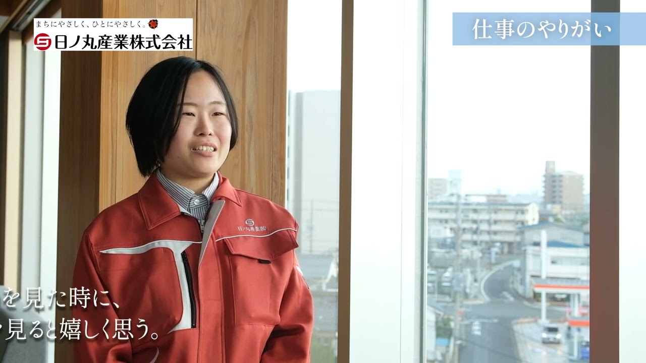 【とっとり未来創造プロジェクト】日ノ丸産業