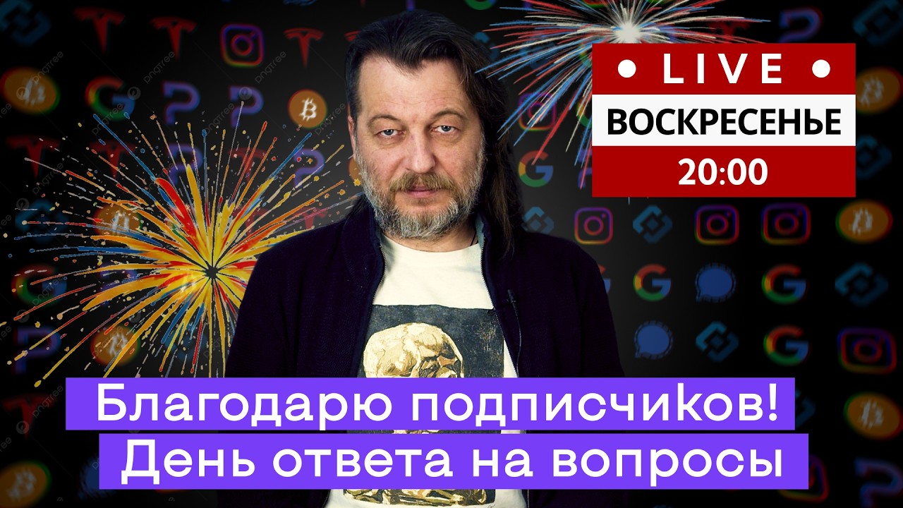Воскресный вечерок с Вовой Ломовым