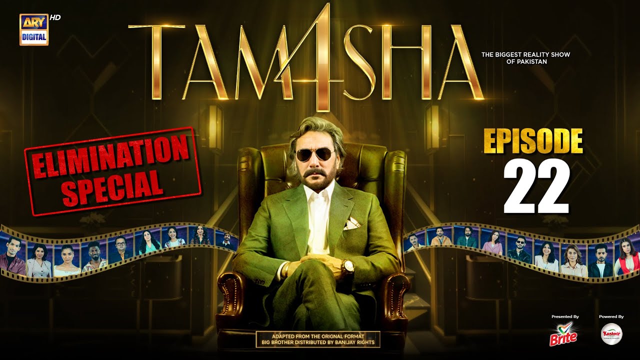 TAMASHA SEASON 4 - EPISODE 22 | ELIMINATION SPECIAL | REALITY SHOW | ARY Digital