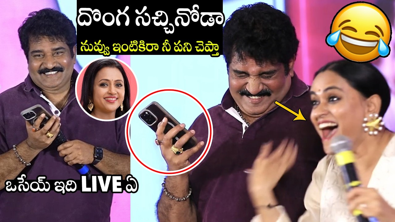 Live లో సుమ Call రచ్చ రచ్చ 🤣🤣🙏 | Rajeev Kanakala Phone Call To Suma Kankala On Stage | APA