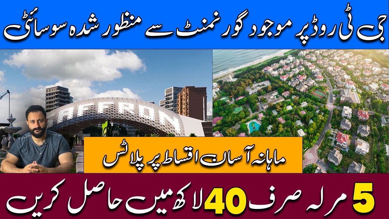 Saffron City RDA Approved Housing Society , Plot Prices , Booking Updates , Location & Development