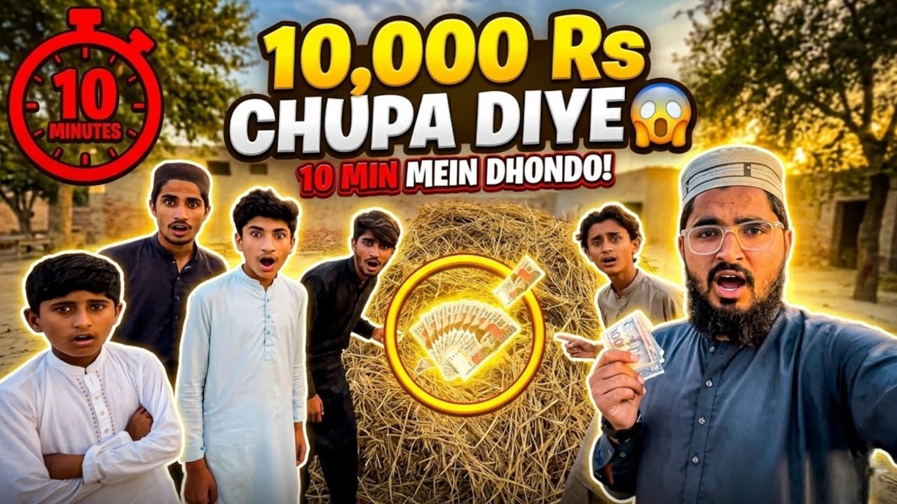  Team 10 Minute Mein ₹10,000 Nahi Dhoond Saki 😳 ₹1000 Haar Gaye! | Day 56