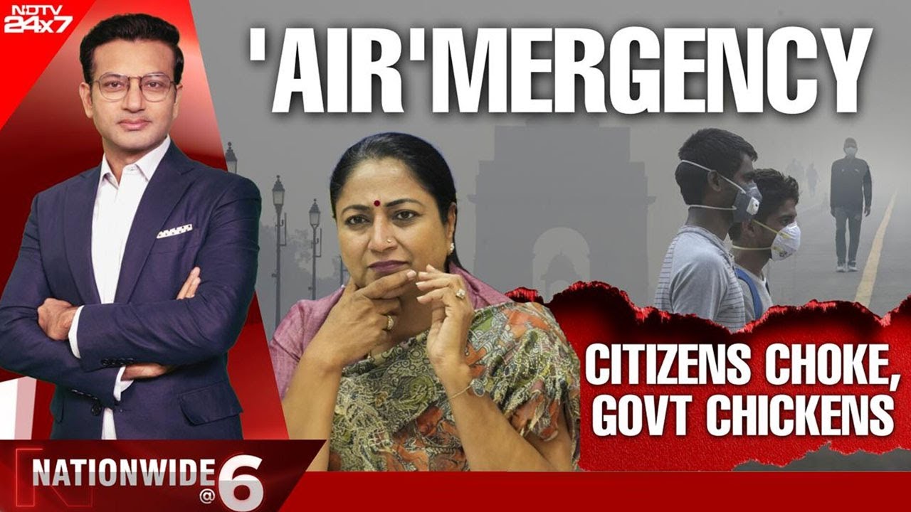 Air Pollution News | Global Air Quality Rankings Only For Guidance, India Sets Own Standards: Govt