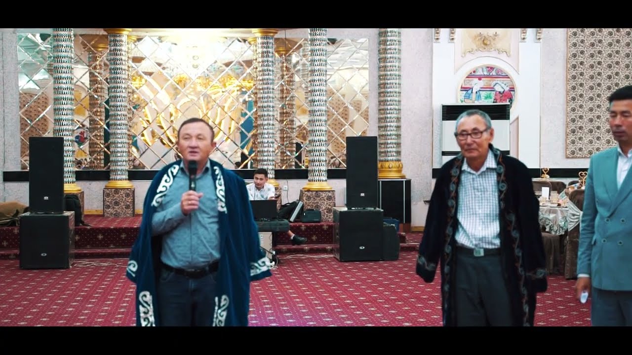 Есік ашу - Райла 27,04,2025