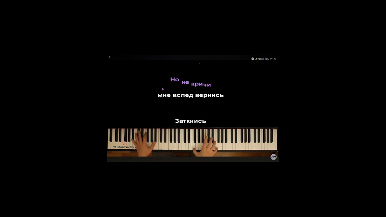 Боль стекала по венам вниз кавер @Moskaeva 