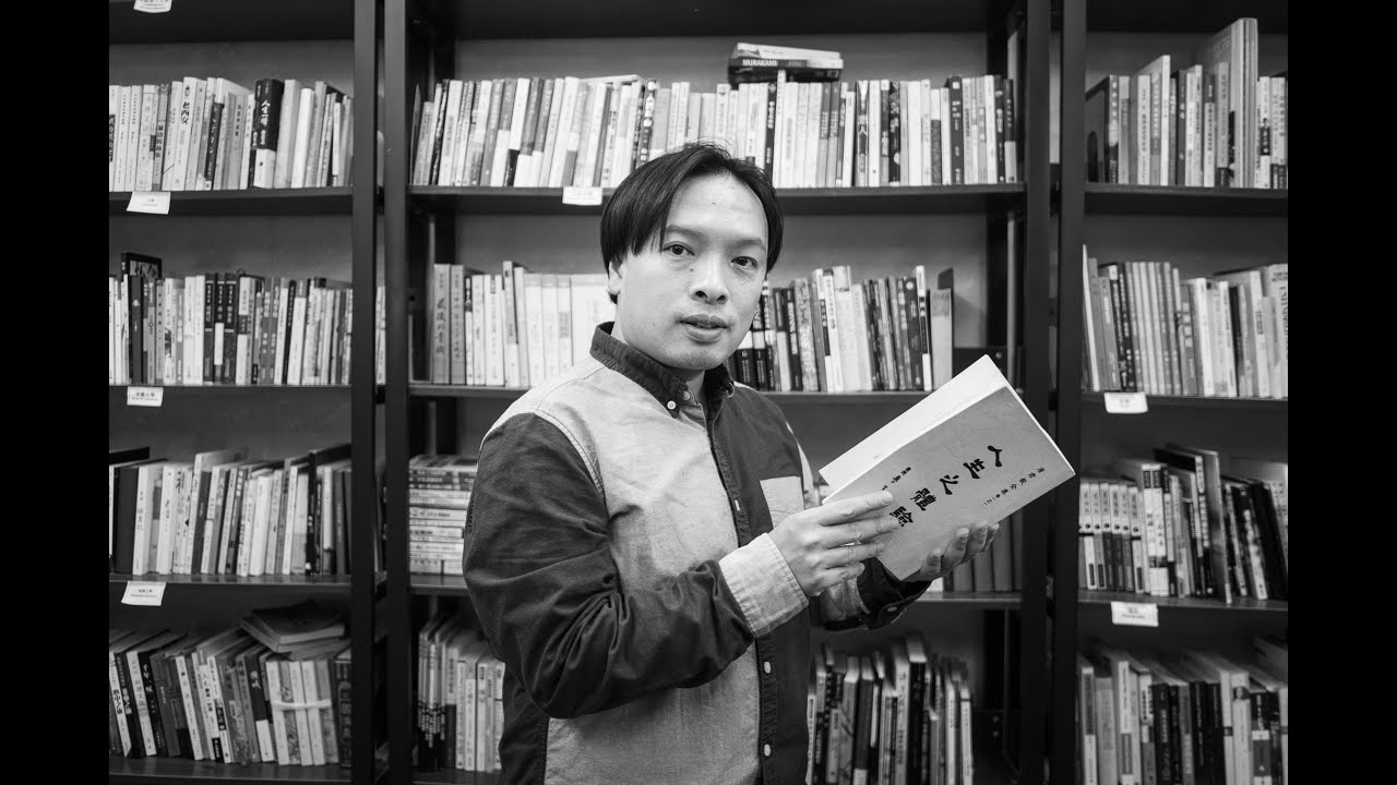 Eric Ho (何震鋒) - Part 1 - Chinese Philosophy Doctoral Student (中國哲學研究生)