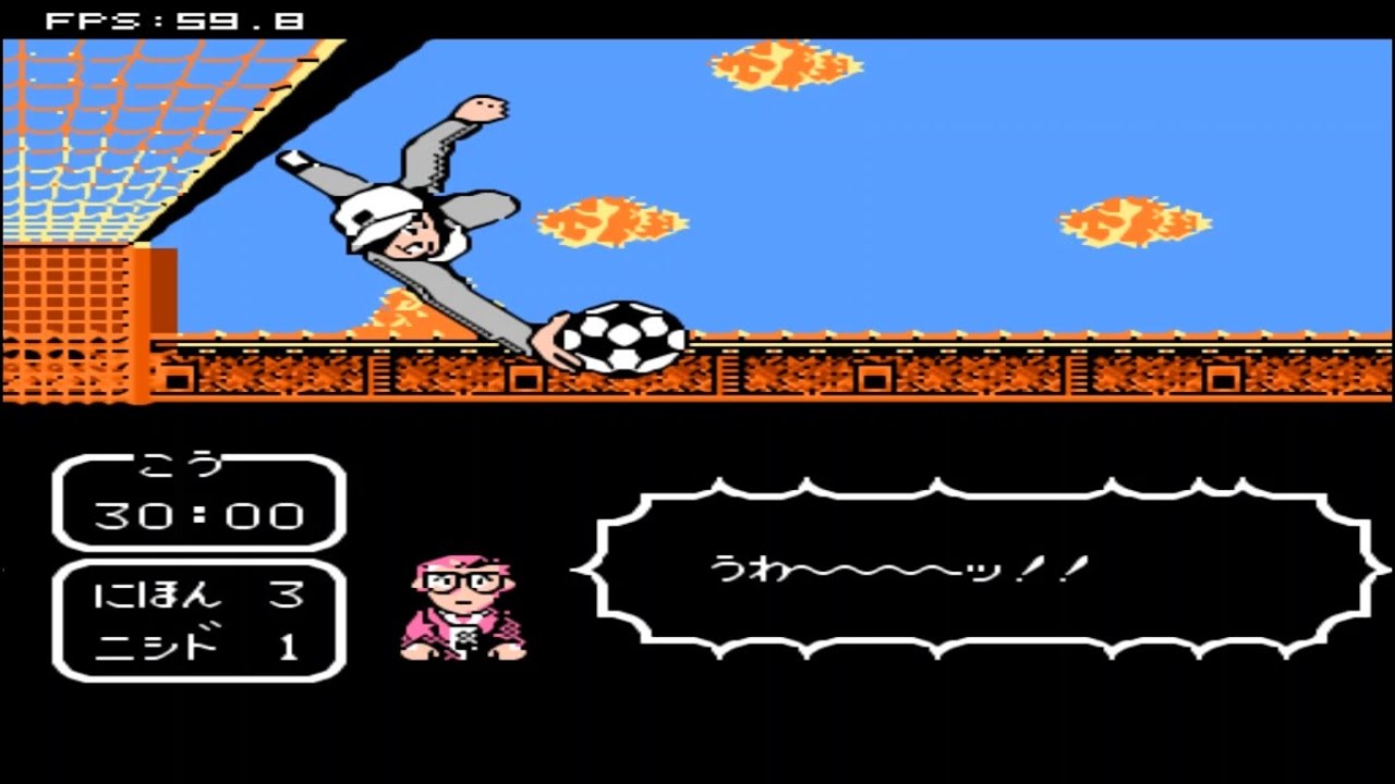 Captain Tsubasa II Nes Room Hack Zhangjianihao Parte 31 Japan vs Germany