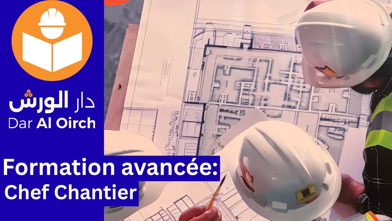 تكوين رئيس ورش (Chef de Chantier)  في تسيير ومراقبة الأشغال داخل الورش