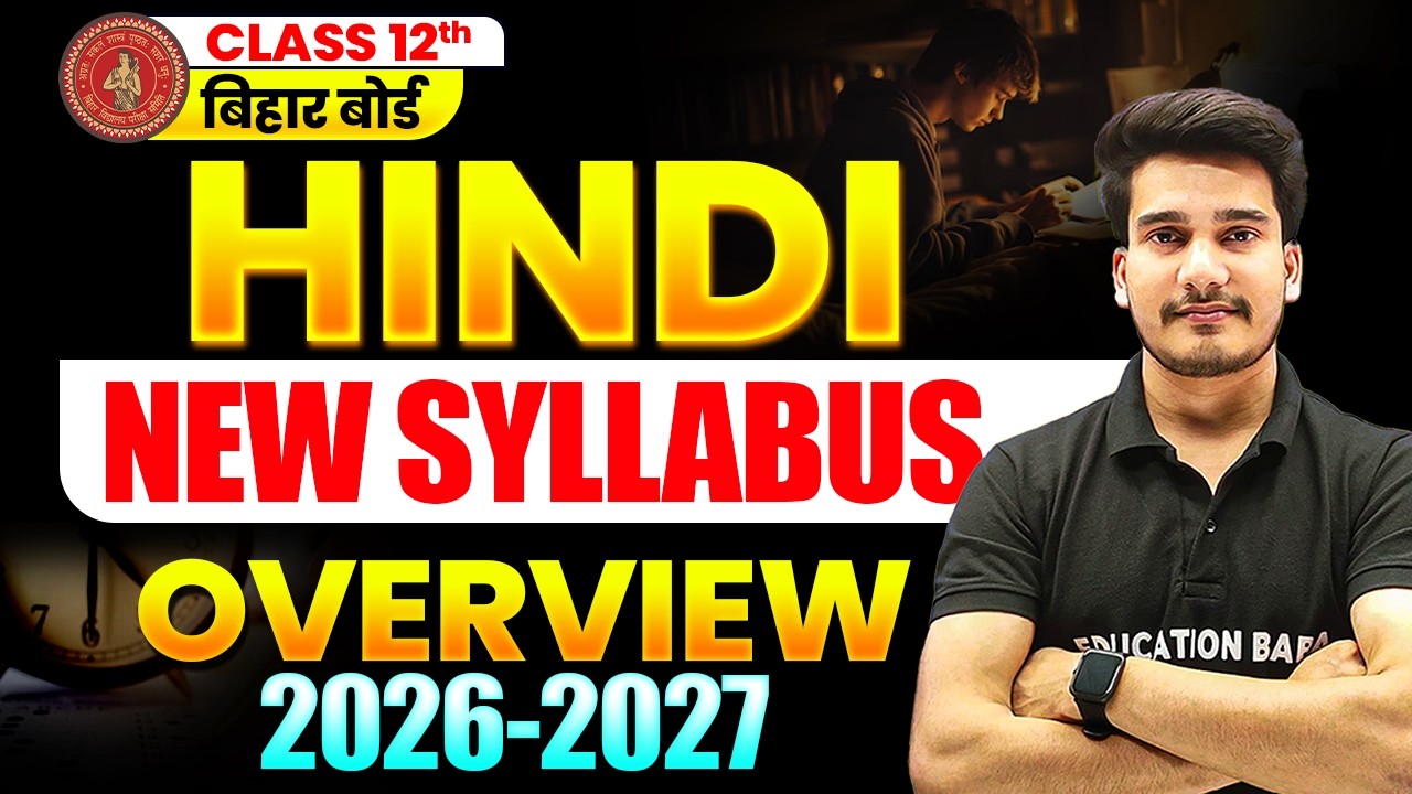 Hindi Class 12 Syllabus 2026-2027 Bihar Board | 12th Hindi New Pattern For Bihar Board Exam 2027