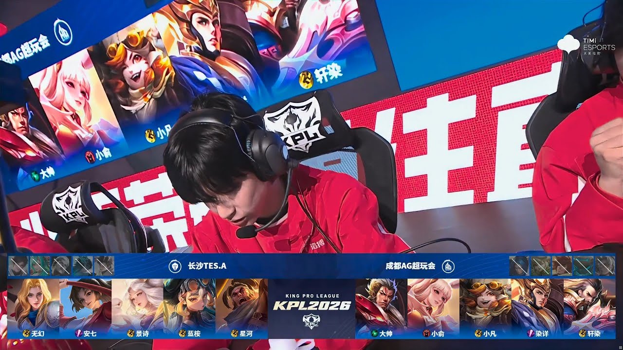 [STAGE 2 - Group A] 成都AG超玩会 vs 长沙TES.A | Game 2 | W3D6 - 2026 KPL Spring #honorofkings #kpl2026