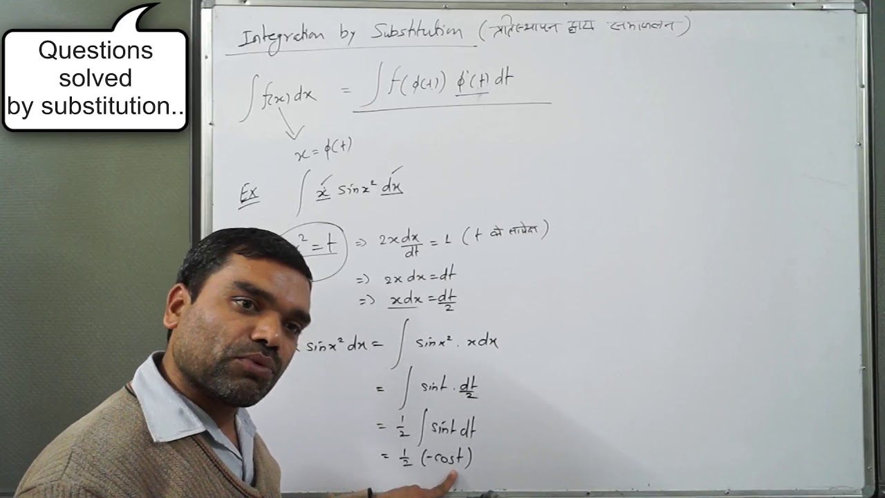 Integration - Indefinite Integral by Substitution in Hindi(Lecture 3)