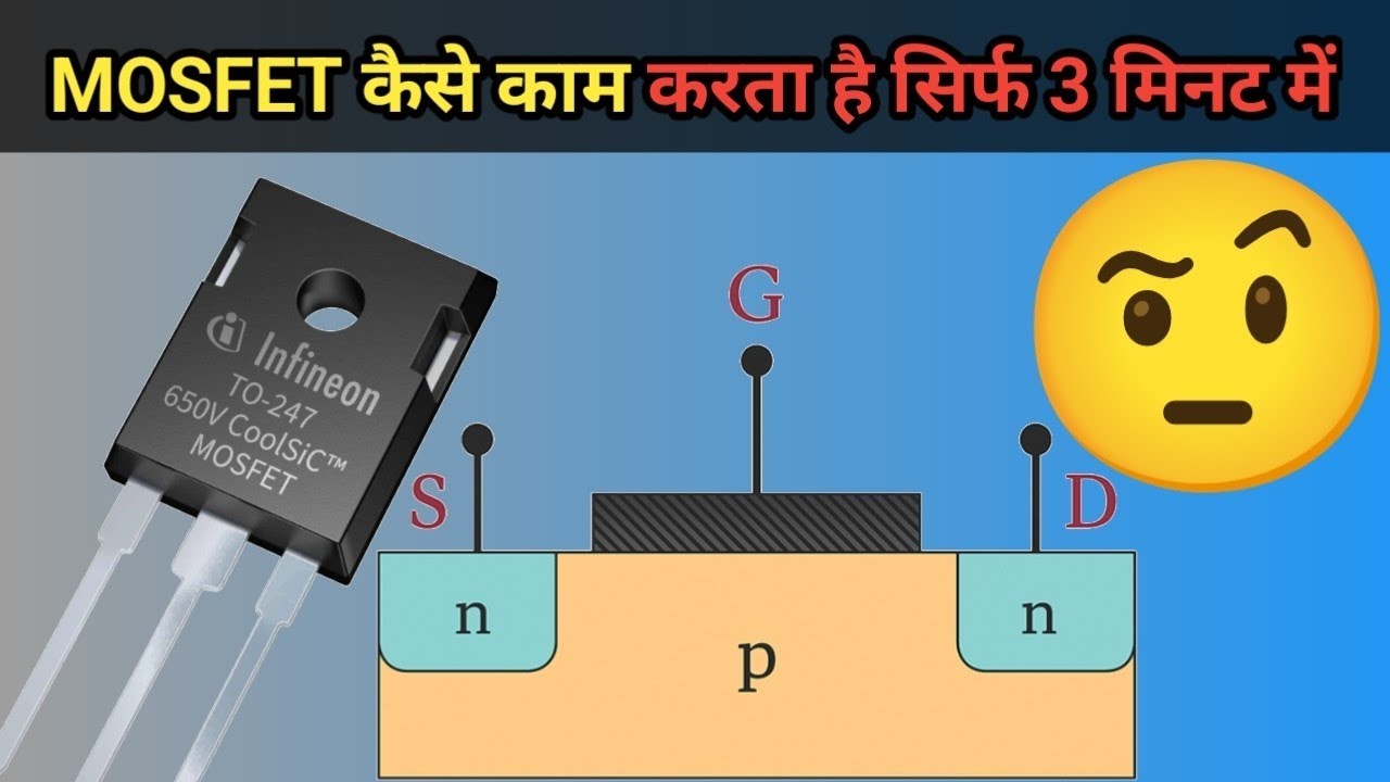 MOSFET Kya Hai? Kaise Kaam Karta Hai | N Channel vs P Channel | Threshold Voltage Explained in Hindi