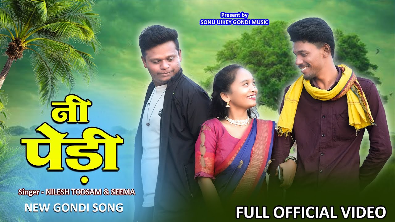 Nee Pedi | नी पेडी | New Gondi Song 2025 | Official Music Video