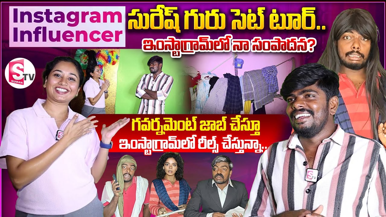 Instagram Influencer Suresh Guru First Interview & Set Tour | Anchor Harshini | Telugu Interviews