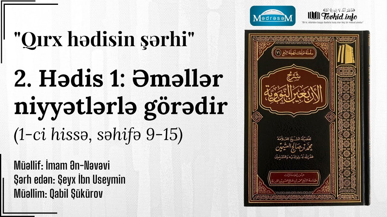 2. Birinci hədis: 