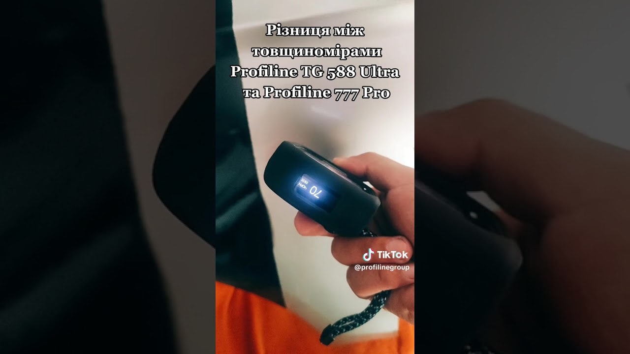 Різниця між товщиномірами Profiline TG 588 Ultra та Profiline TG 777 Pro