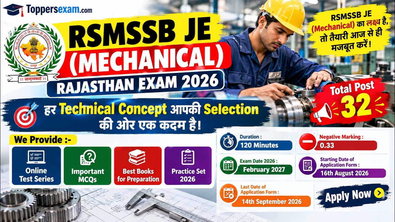 RSMSSB JE Mechanical 2026 | Online Test Series Preparation | Exam Date  & syllabus 2026 #rsmssb #yt