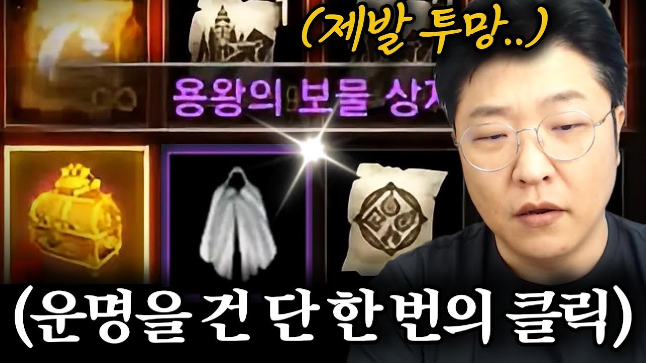 리니지M 글루디오 72화, 5%의 문  (ft.투망 5%, 11검 5%)