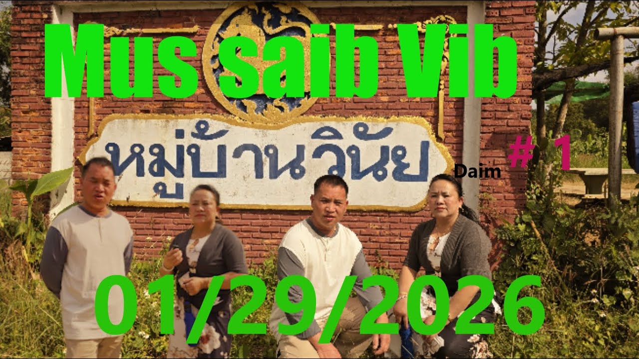 coj nej nrog peb mus saib vib nais daim 1 01/29/26