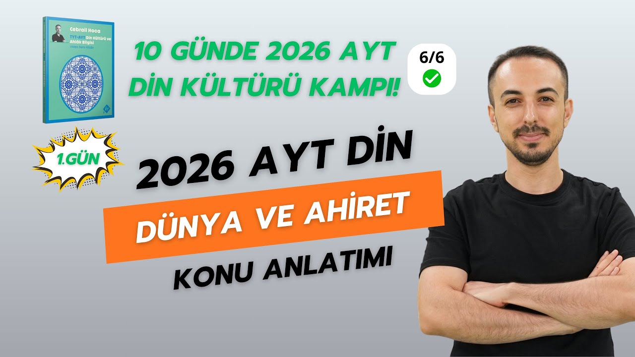 DÜNYA VE AHİRET | 10 GÜNDE AYT DİN KÜLTÜRÜ KAMPI - 1. GÜN