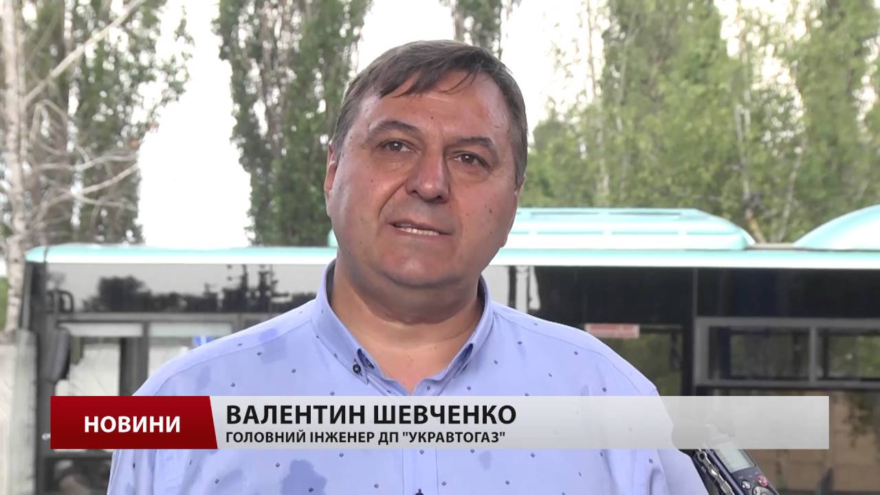 Українці представили унікальний автобус на метані