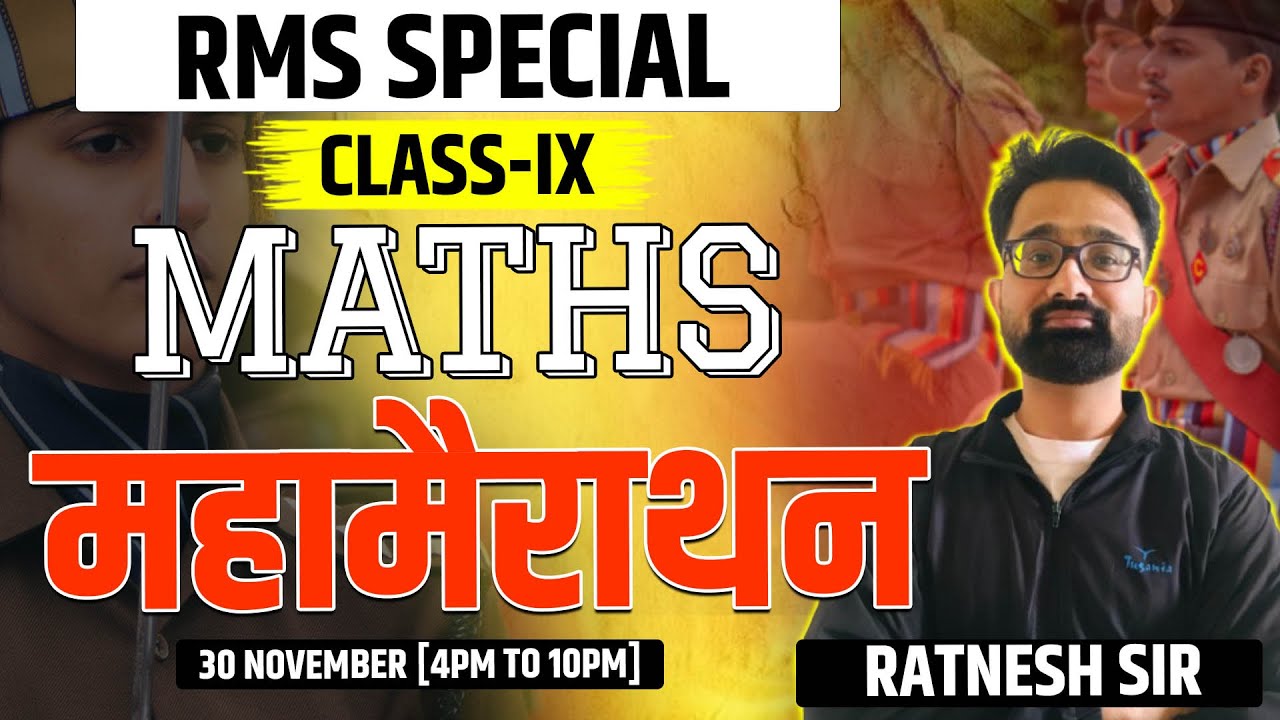 RMS Maths Class 9 Mega Marathon | Complete Maths Practice & Tricks | RMS Entrance Exam 2025