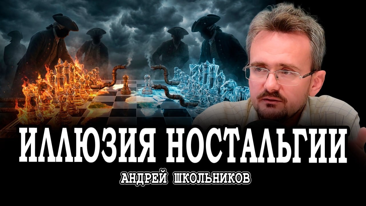 Мещанско-крестьянские революции, или Как мексиканский опыт может помочь России | Андрей Школьников