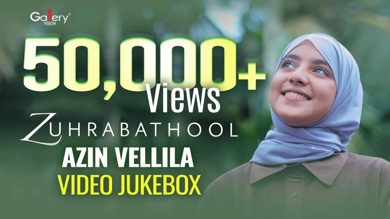Zuhrabathool | Azin Vellila Video Jukebox | Jukebox Gallery