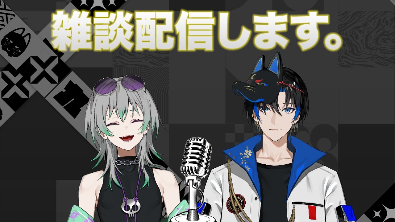 【#お月サン】☀️みんなこっち集合🌙告知有り🦊🦇