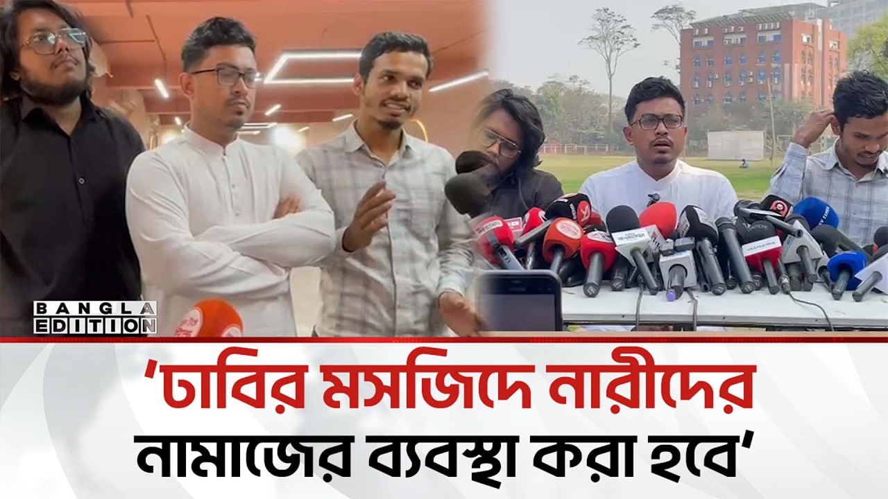 অনেক বাধার মাঝেও কাজ করে যাচ্ছি: সাদিক কায়েম | Bangla Edition