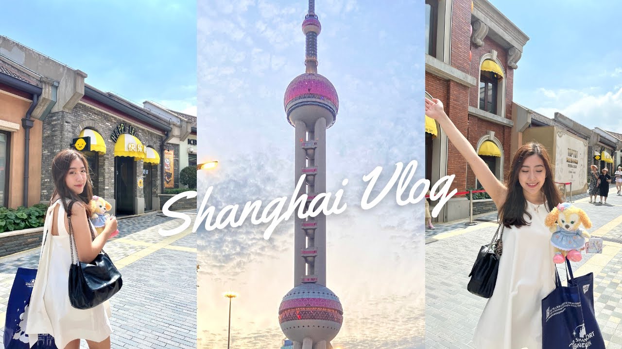 上海我回來了！｜迪士尼免門票之旅🤣、全上海最好吃的披薩、大學畢旅的佛系玩法｜Ruby Sung