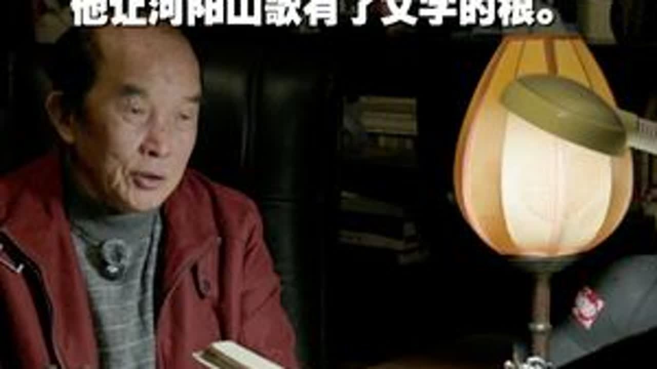 守歌人虞永良 虞永良，曾经的河阳少年，“留住山歌”是他一生的执念。他踏遍泥泞乡路，寻访垂暮的歌者，在油纸包裹的手抄本里，打捞起即将沉没的山歌。他不停奔走、整理、呐喊，他将自己活成了一条河，载着千...