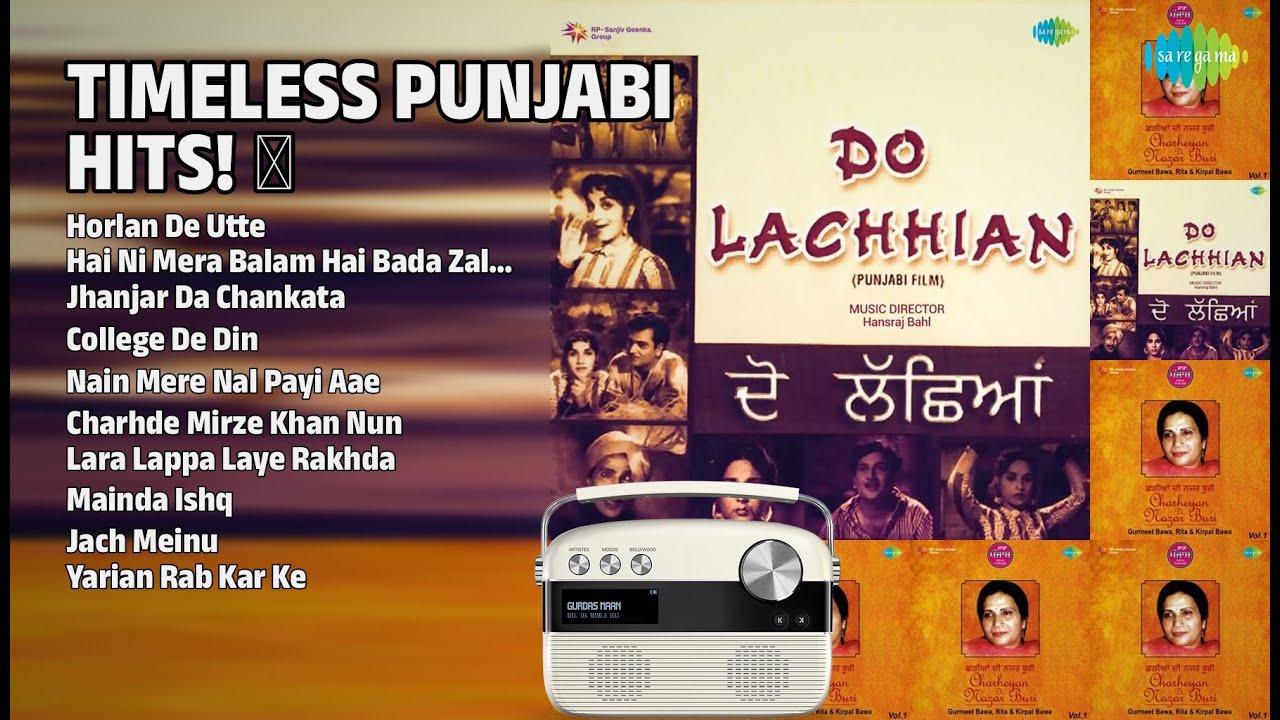 ਸੁਨਹਿਰੀ ਪੰਜਾਬੀ ਗੀਤ 🎶 | nan Songs | Horlan De Utte | Hai Ni Mera Balam Hai Bada Zalam