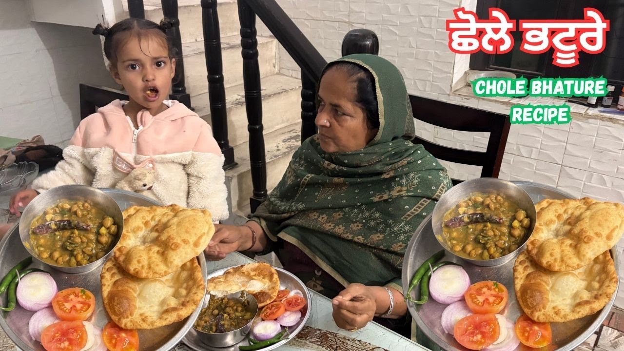 ਪੰਜਾਬੀ ਛੋਲੇ ਭਟੂਰੇ ਰੇਸਿਪੀ || छोले भटूरे बनाने का सबसे आसान तरीका | Chole Bhature Recipe