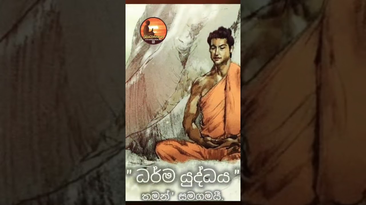 #ආත්මය_දැනෙන_තැනින්_හදුනාගන්න
