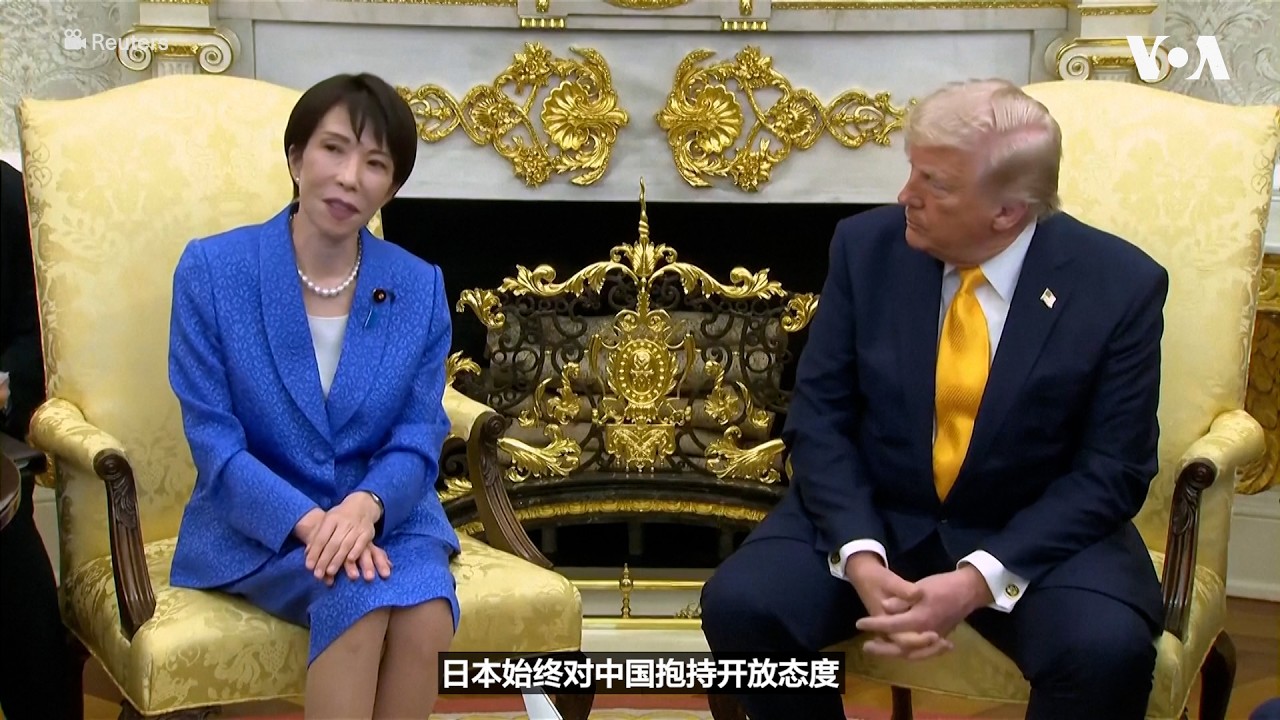 美日白宫峰会，有记者问及与中国关系问题