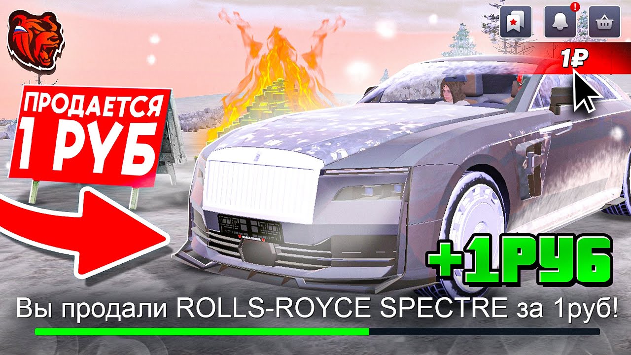 😍+100КК! ВЫСТАВИЛ НОВЫЙ ROLLS-ROYCE SPECTRE за 1₽ на АУКЦИОН на БЛЕК РАША! - BLACK RUSSIA