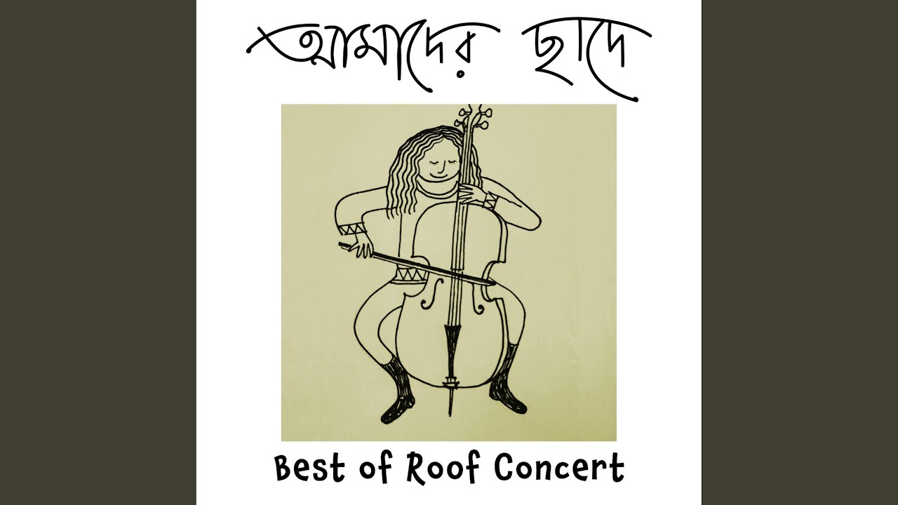 Bhoboghure Mon (feat. Akash Bhattacharya)