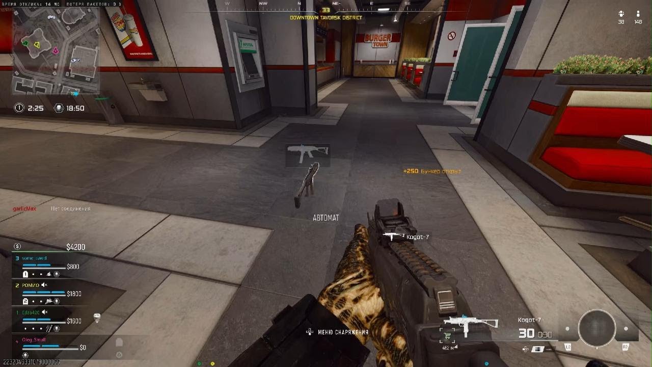 Call of Duty_супер катка#warzone