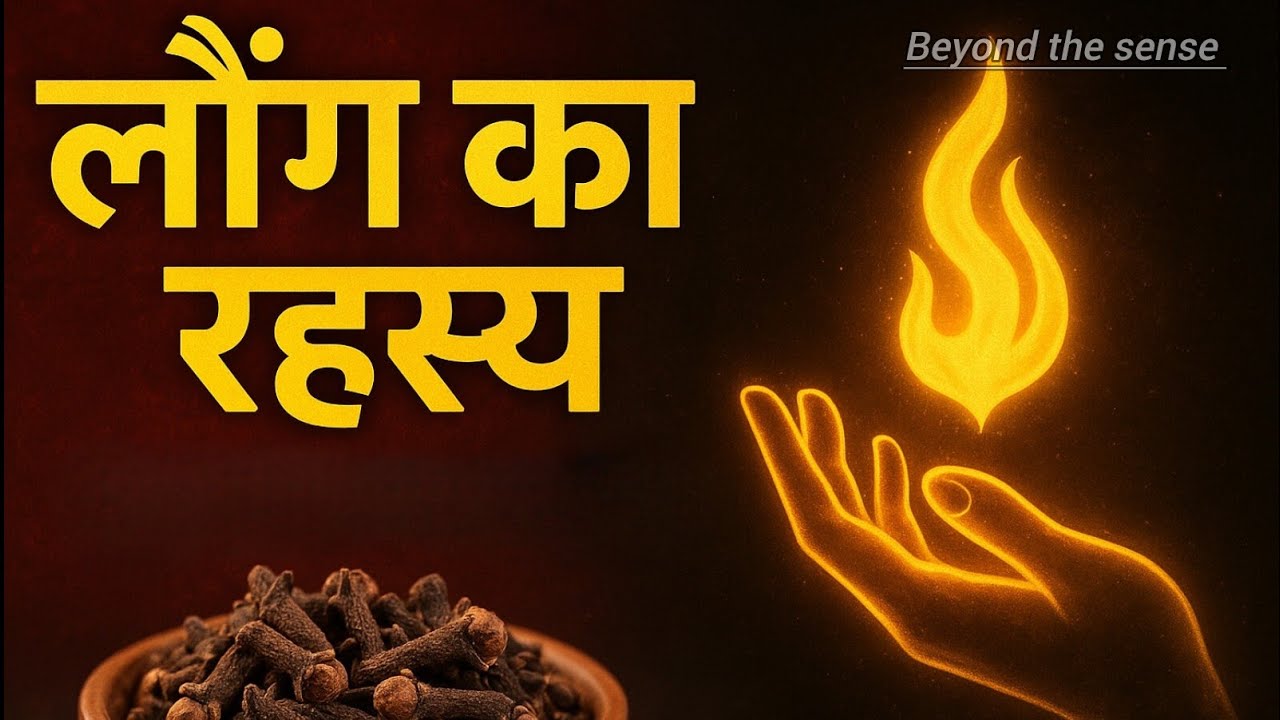 Unlocking the Spiritual Secrets of Cloves