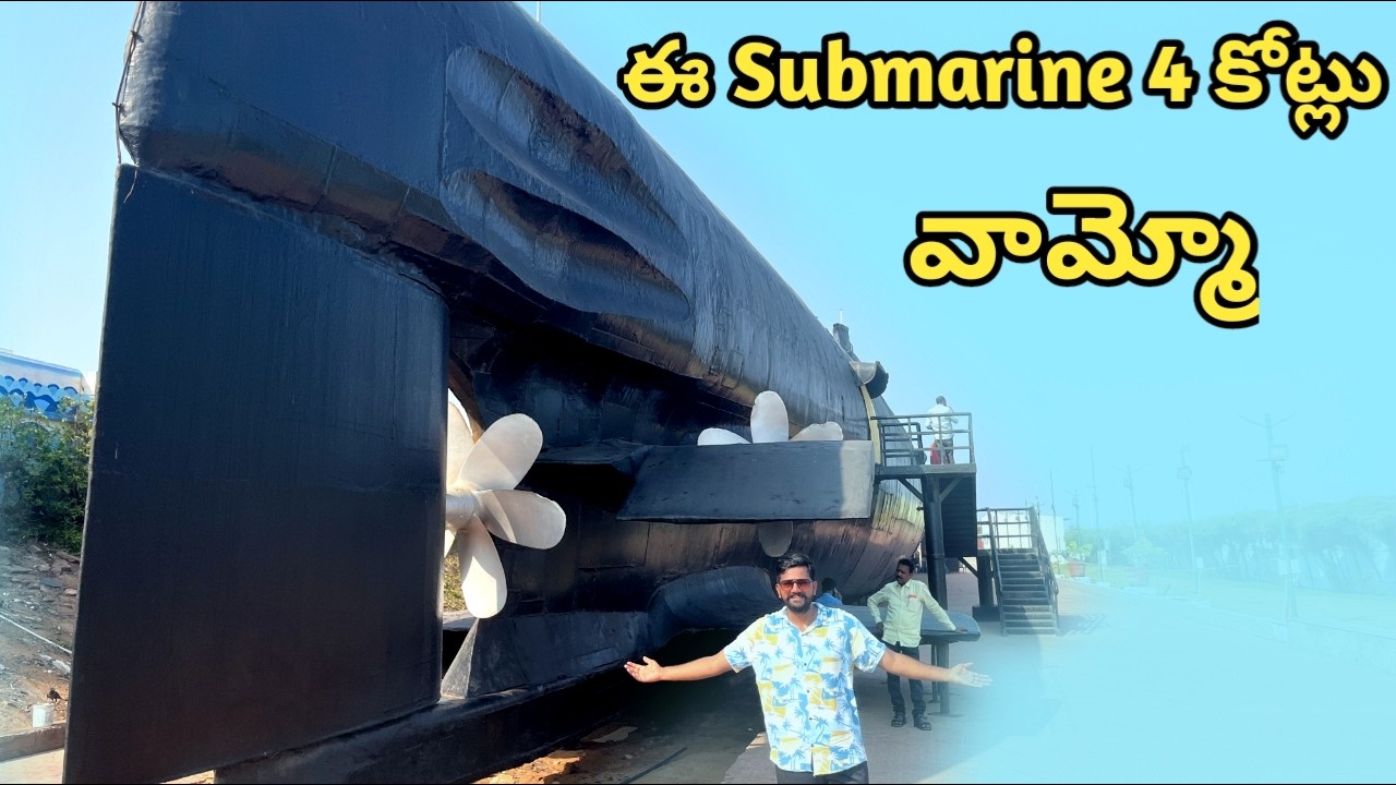 Navy real Submarine Vizag || kurusura || must visit place ||
