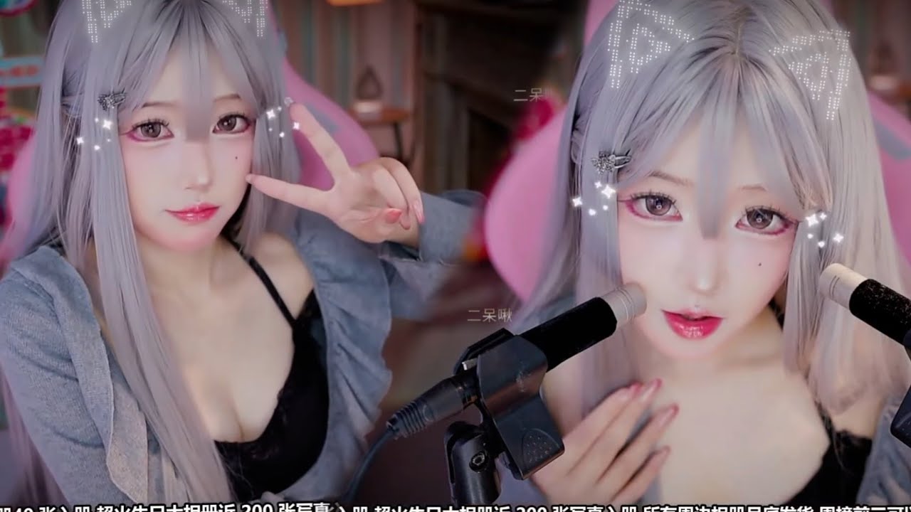 [ASMR] | She looks so good in this video 🥵| 06/02/2026