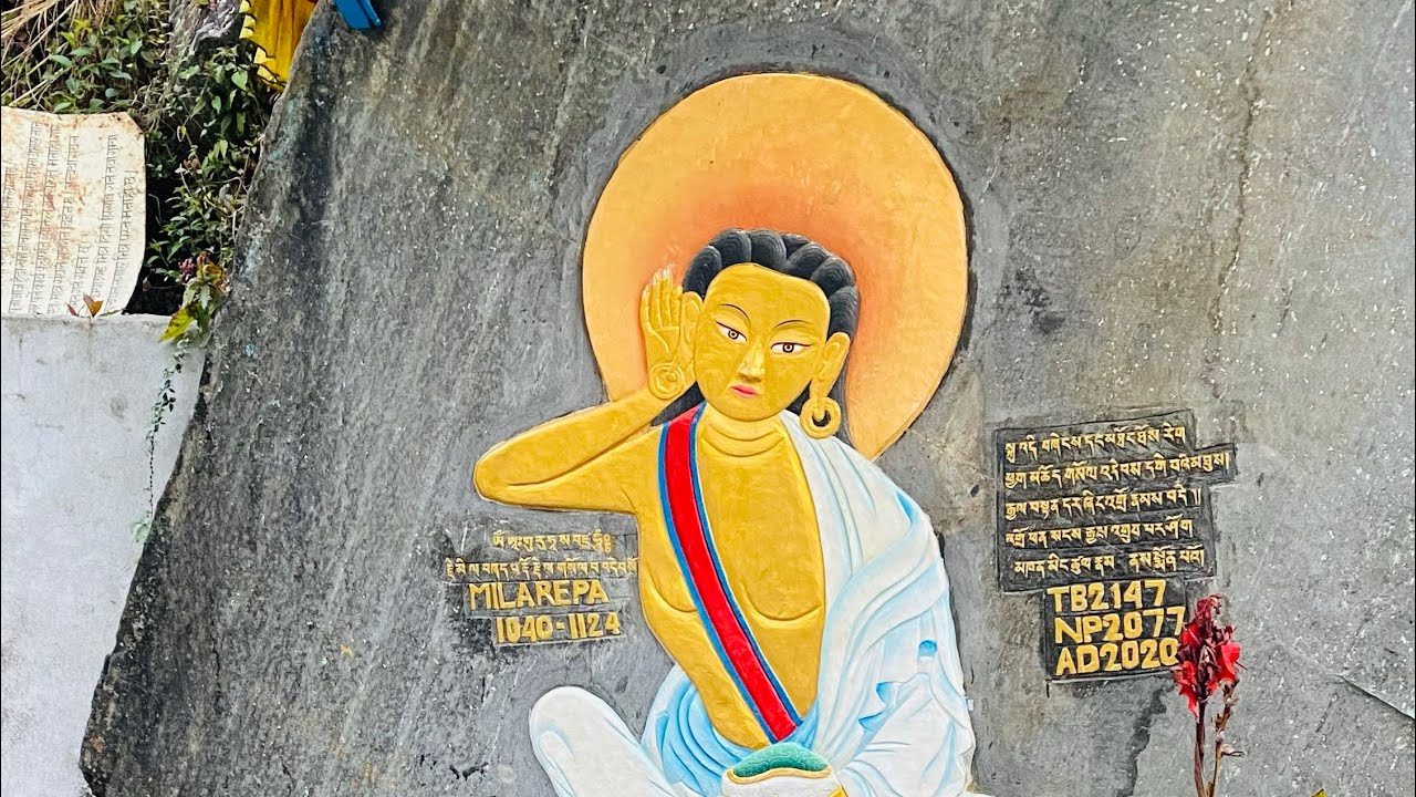༄༅། རྣལ་འབྱོར་གྱི་དབང་ཕྱུག་དམ་པ་༧རྗེ་བརྩུན་མི་ལ་རས་པའི་སྒྲུབ་ཕུག་སྟག་ཕུག་སེངྒེ་རྫོང་།