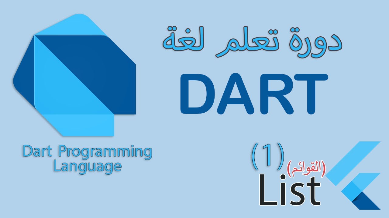 021 - List in Dart - part 1