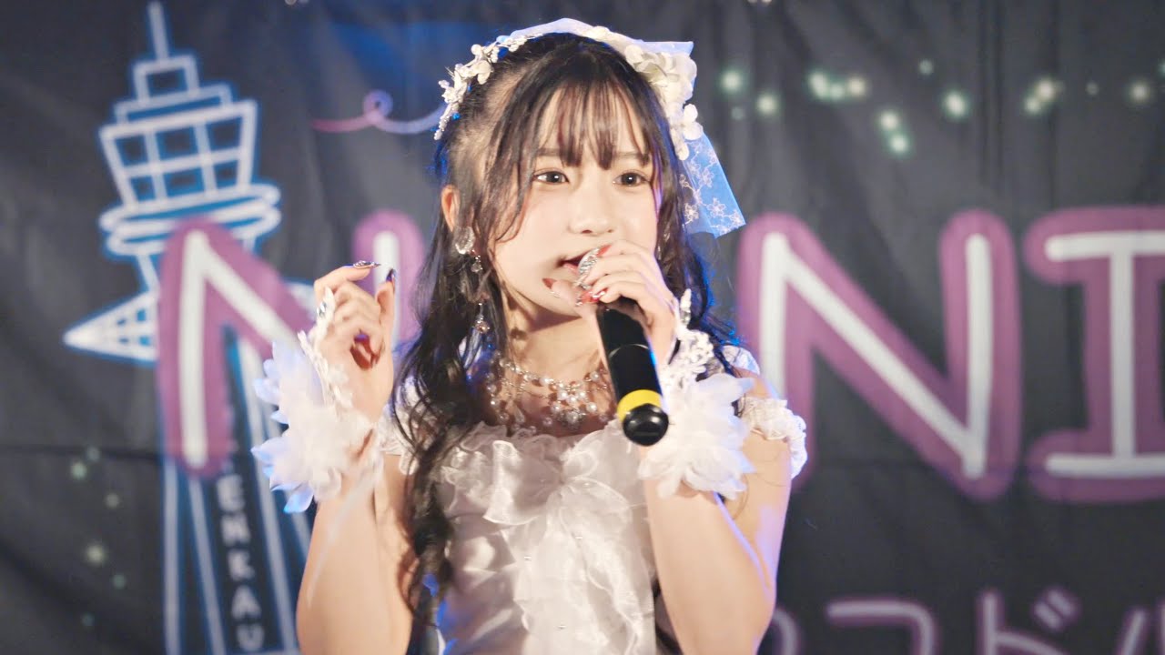 JS6🌸#咲來(さくら)ちゃん💅『 BE TOGETHER 鈴木亜美ver. 』 2026/1/18  #CHERIEmimi ～初オリジナル曲🎶レコ発じゃけんね🔰～ 北堀江Goldee