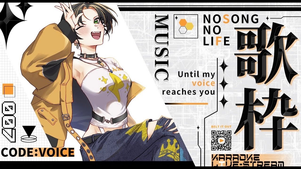 🍤【歌枠】バナナジュースをお供に歌ってみる👀　＃そらんだーの箱庭【新人Vtuber/ソラ・サンダーソニア】⚡
