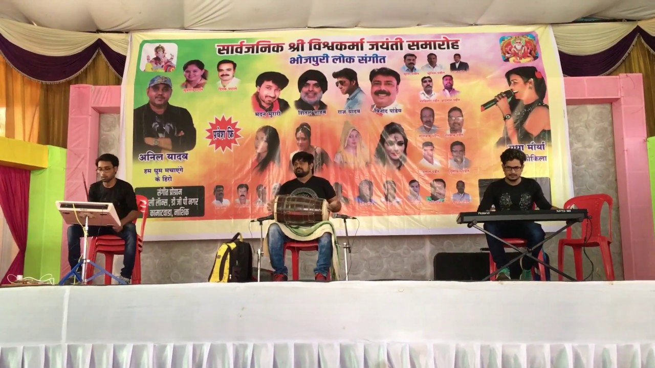Choliye me atkal paran -चोलिये में अटकल परान - #Pawan_Singh - 2018 Best Instrument - SS Brothers