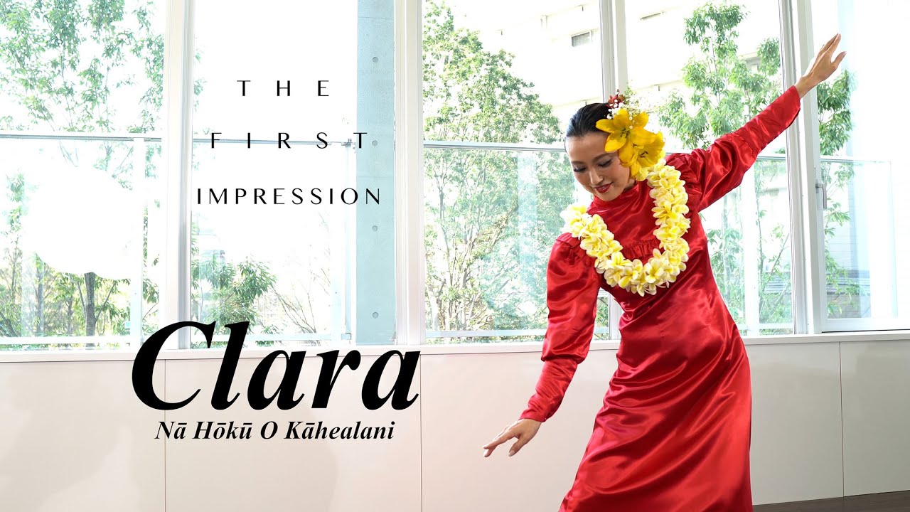Nā Hōkū O Kāhealani   The First Impression 2021   #4 Clara